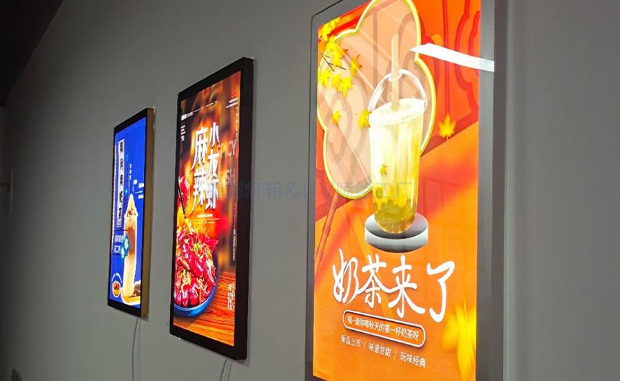 磁吸灯箱